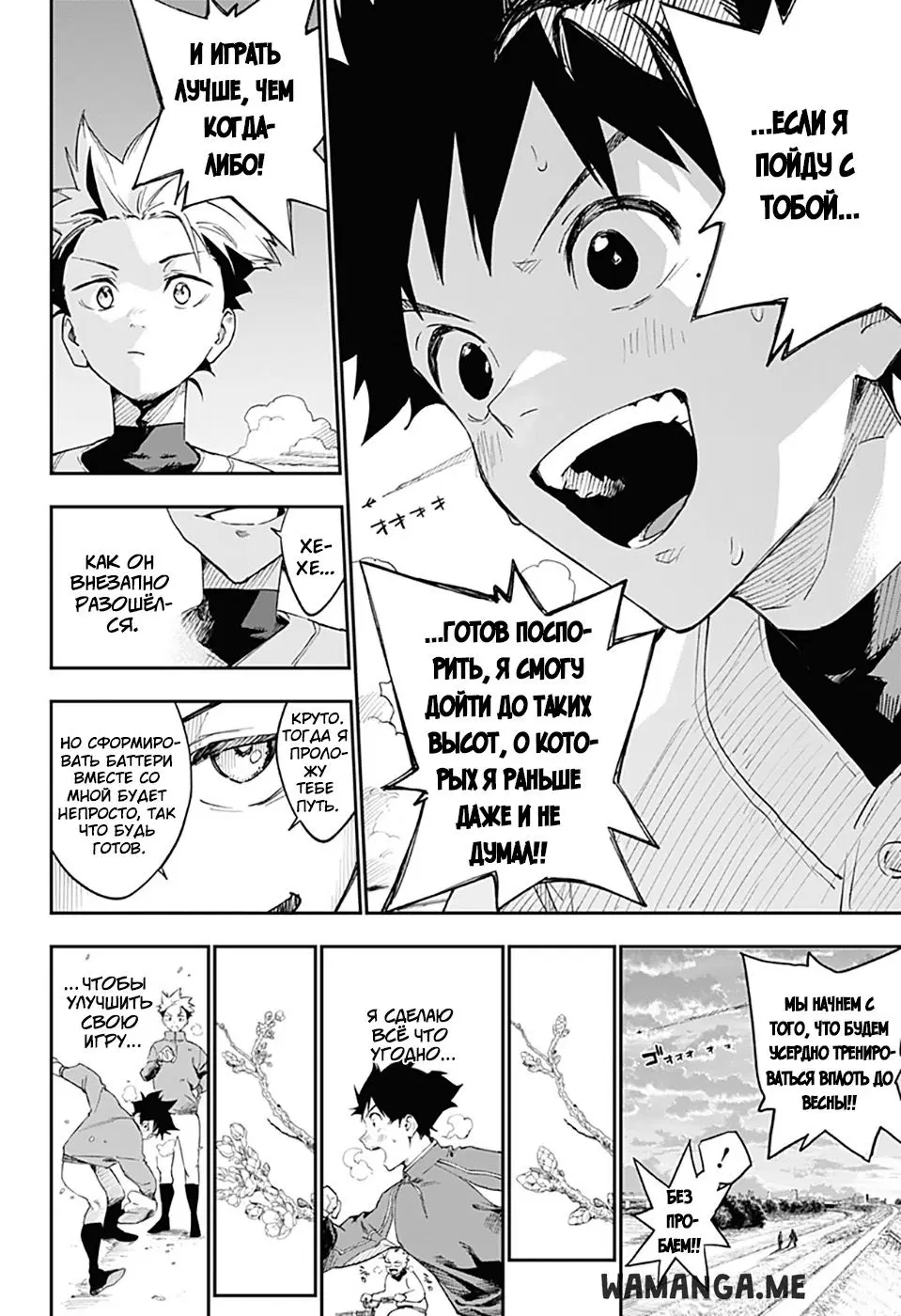 Page 10.000