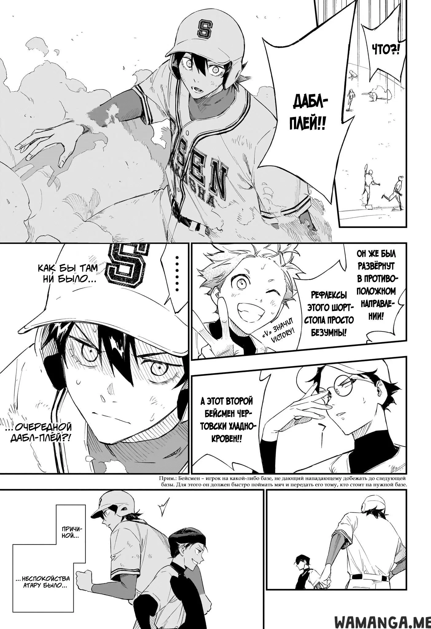 Page 11.000