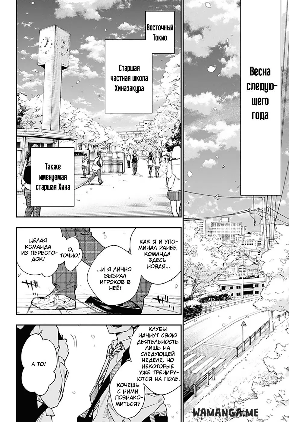Page 12.000