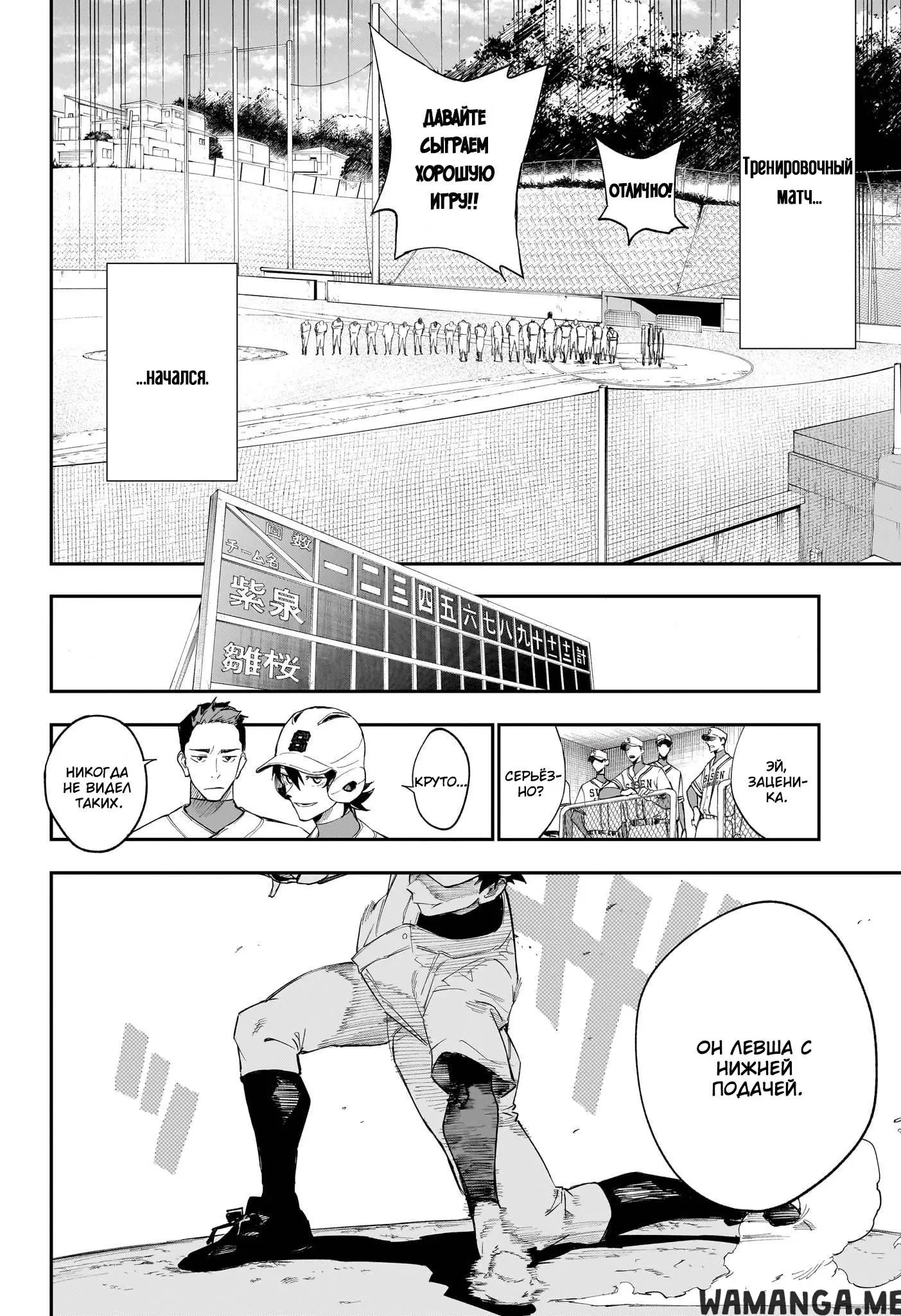 Page 12.000