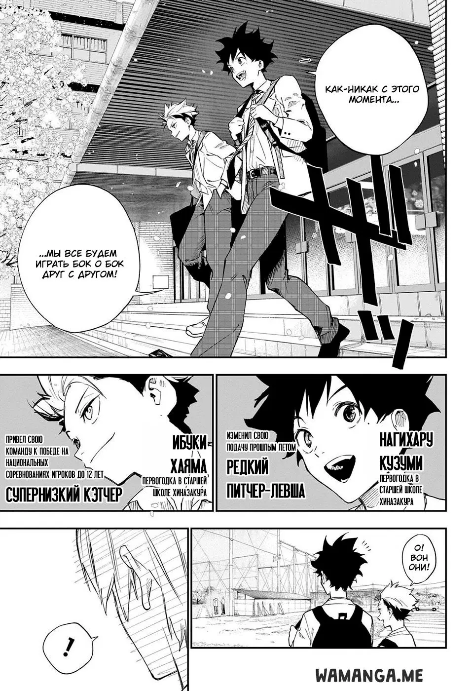 Page 13.000