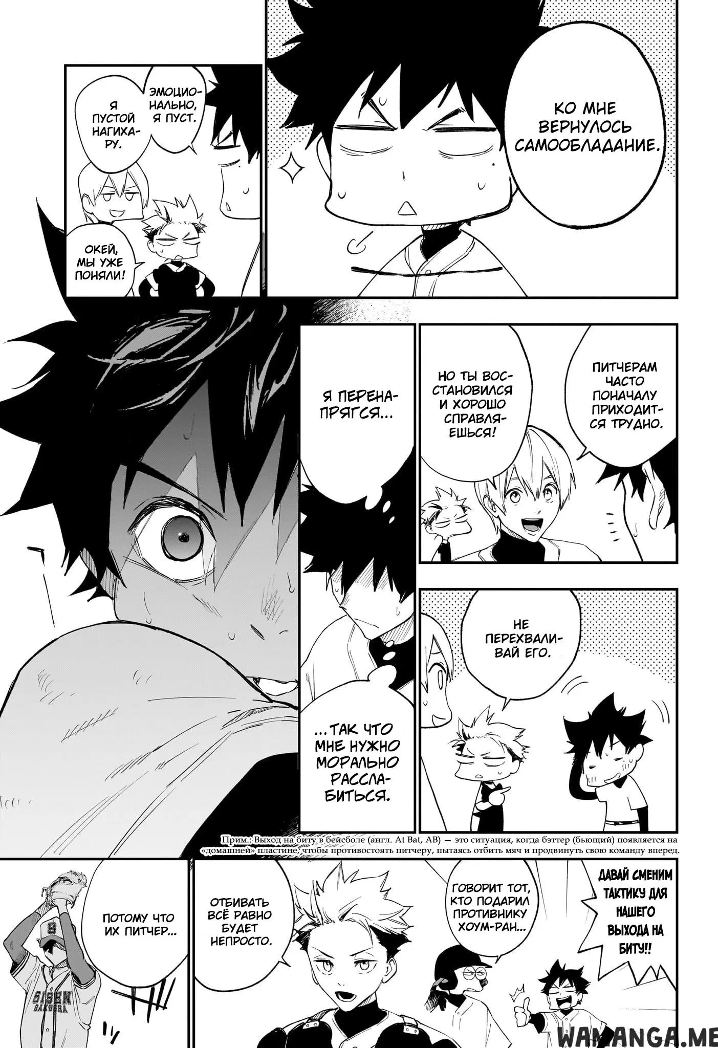 Page 3.000