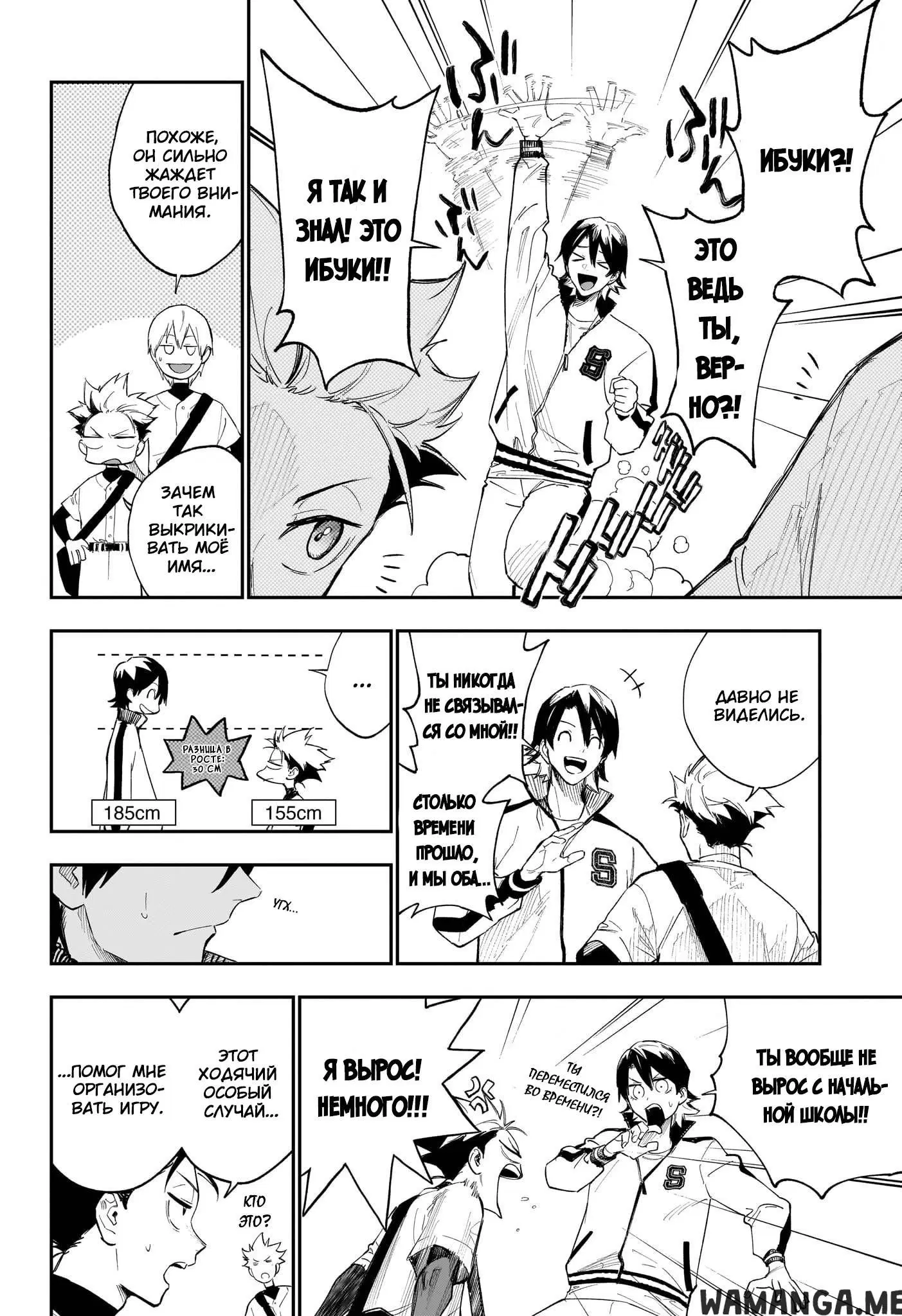 Page 4.000