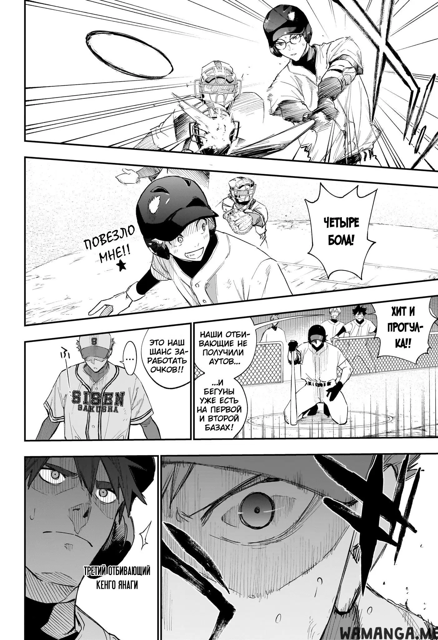 Page 4.000