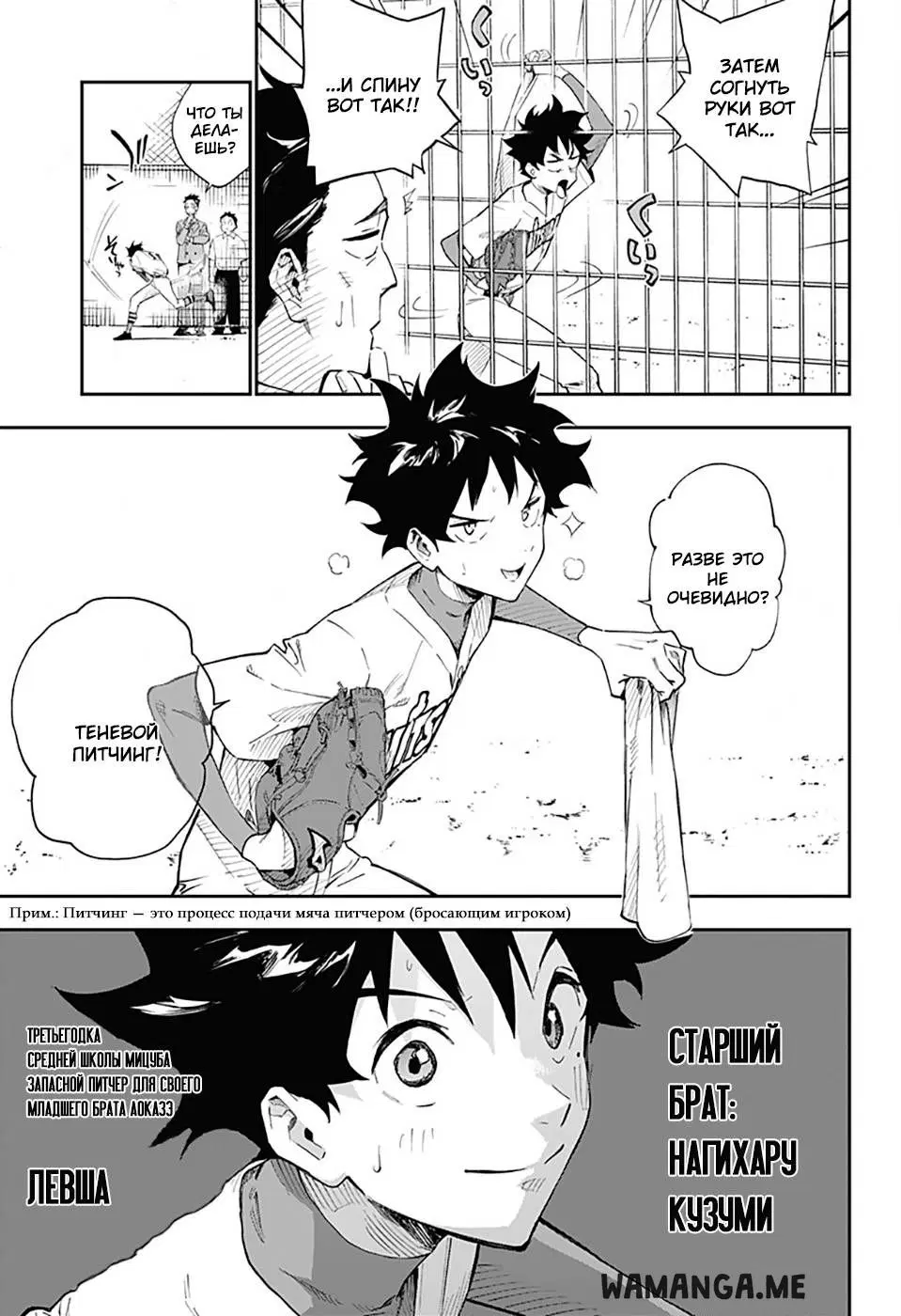 Page 5.000