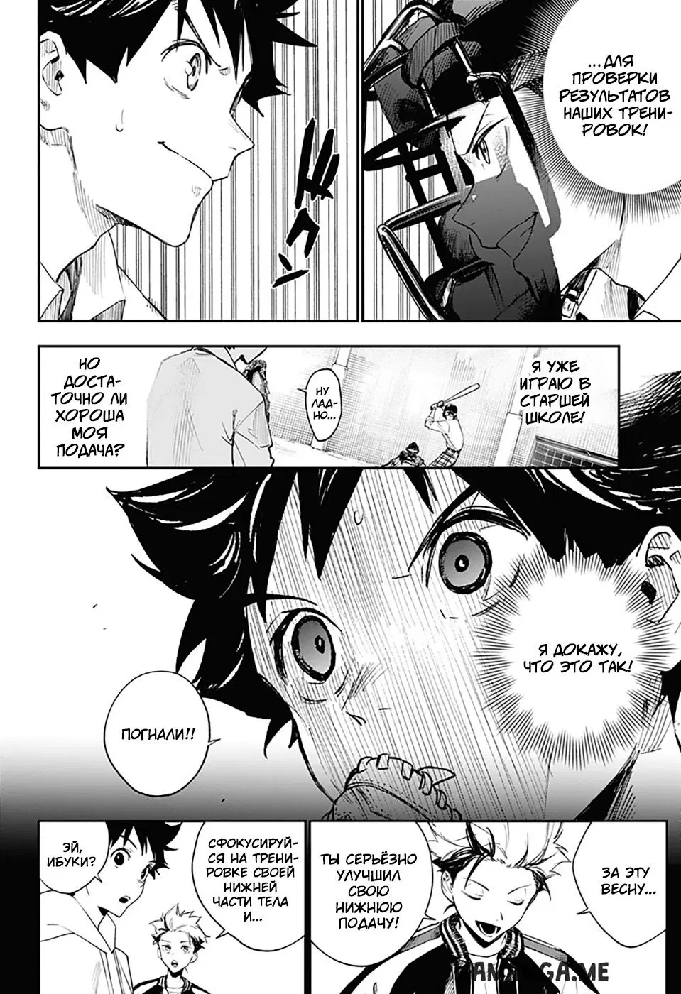Page 6.000