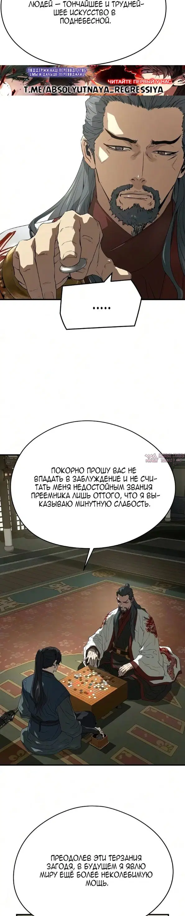Page 24.000