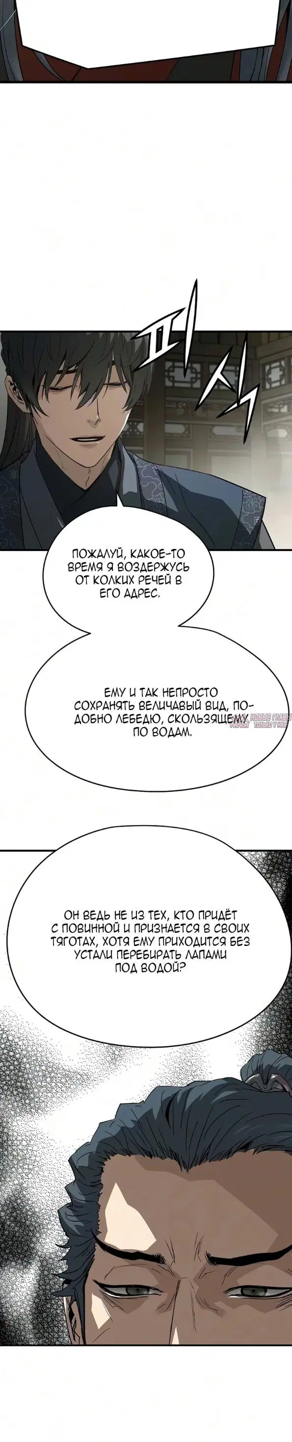 Page 26.000