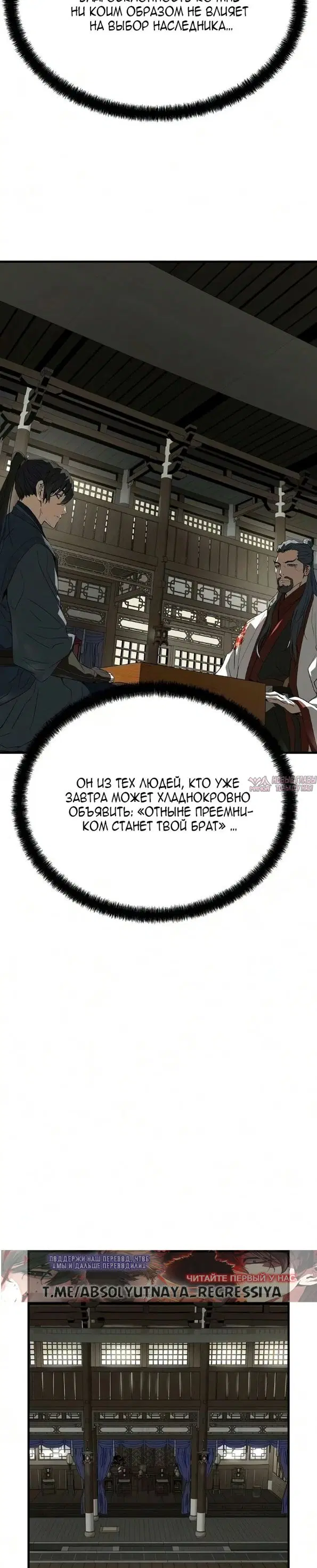 Page 30.000