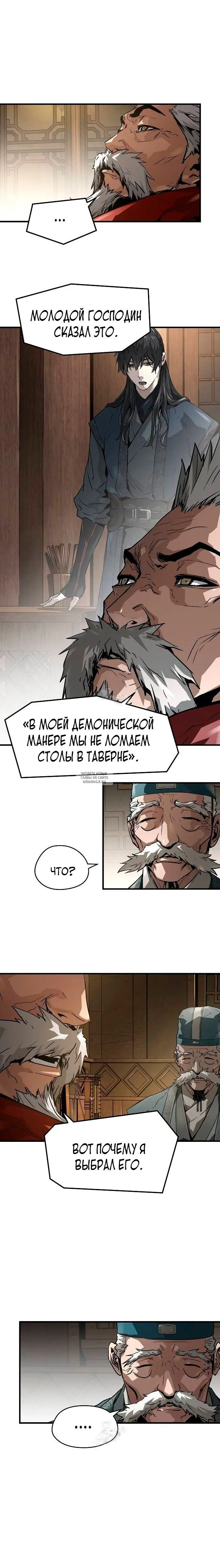 Page 14.000