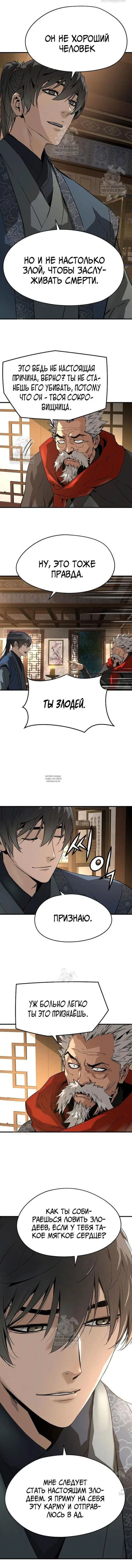 Page 14.000