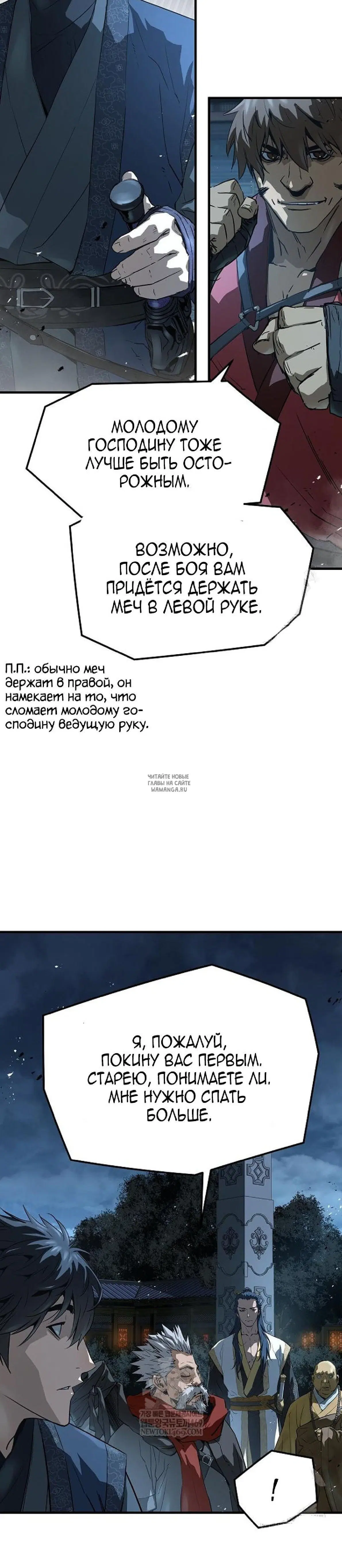 Page 14.000