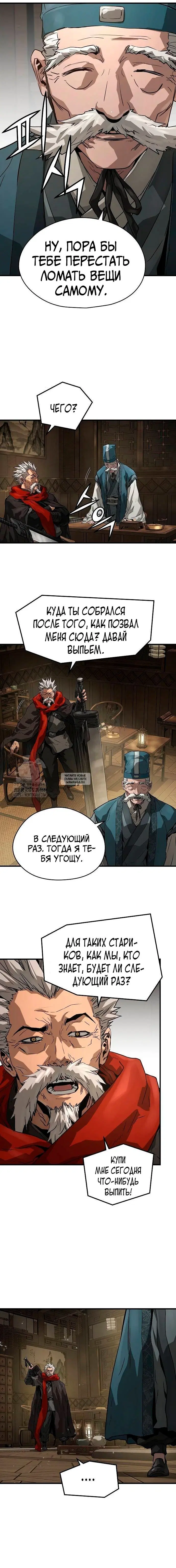 Page 15.000