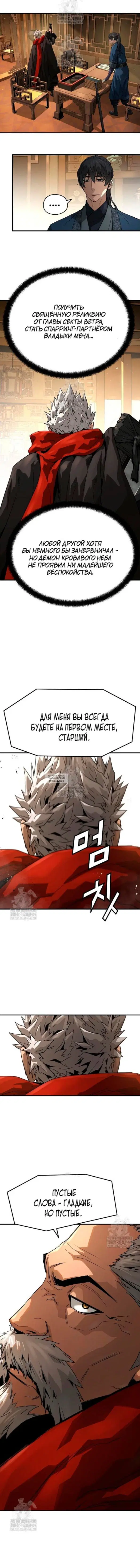 Page 15.000