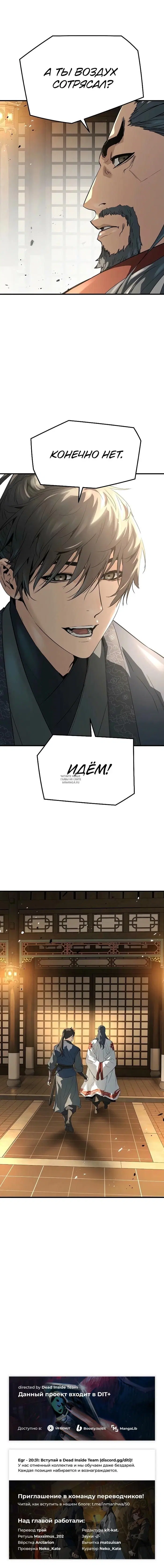 Page 15.000