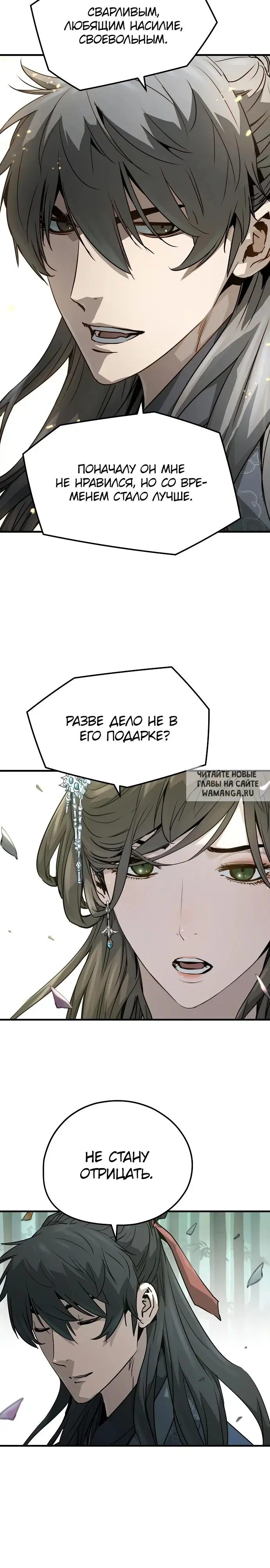 Page 16.000