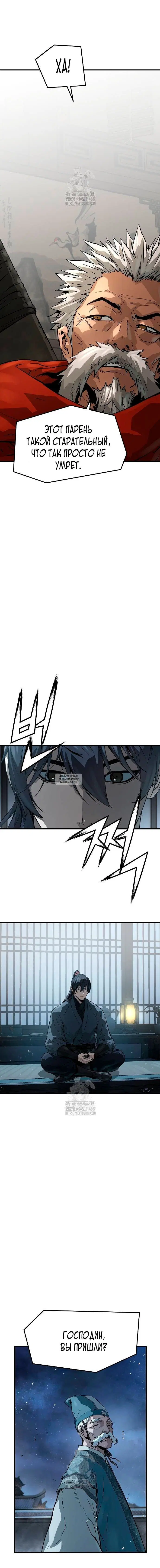 Page 16.000