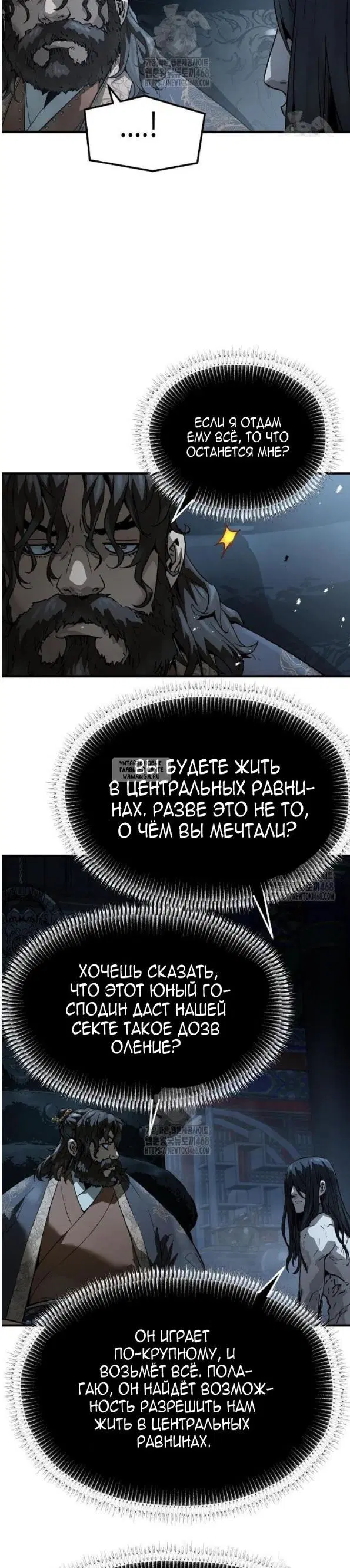 Page 16.000