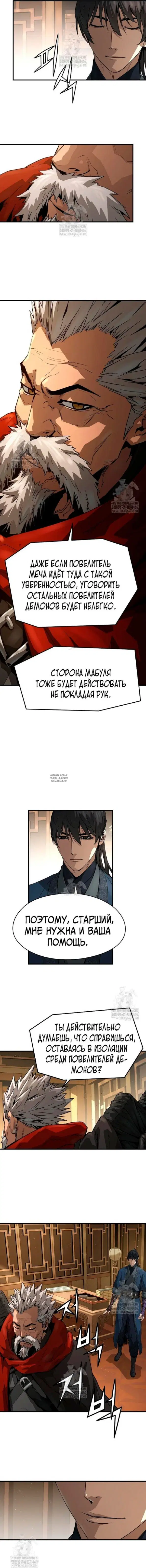 Page 16.000