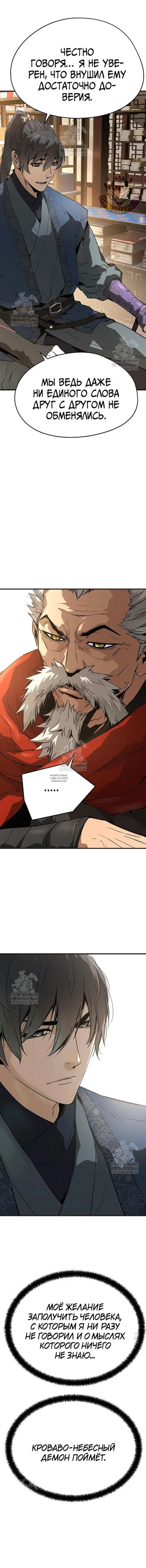 Page 16.000