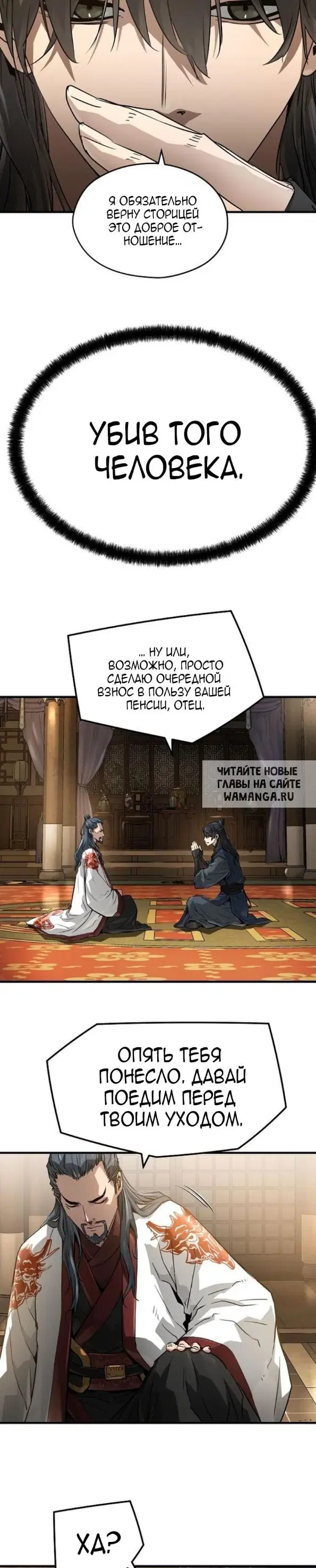 Page 16.000