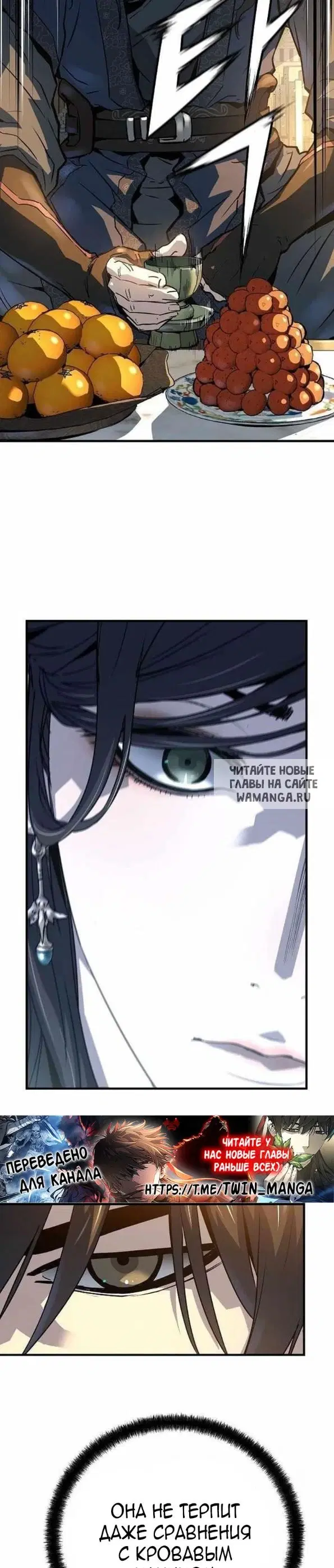Page 16.000