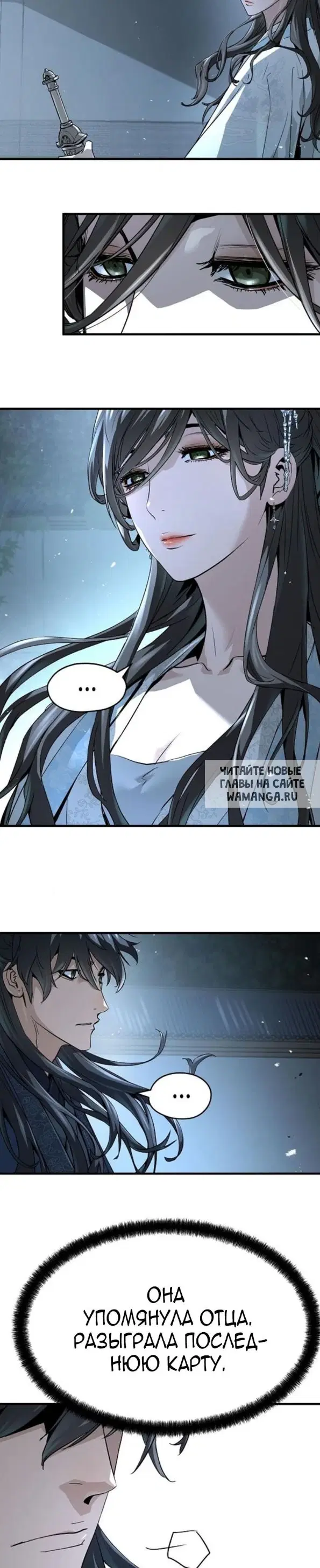 Page 16.000