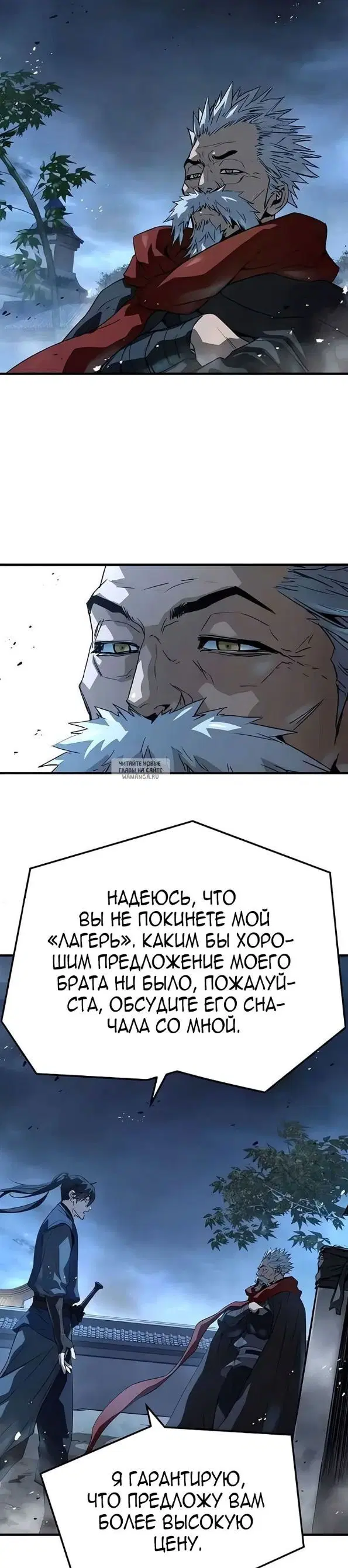 Page 16.000
