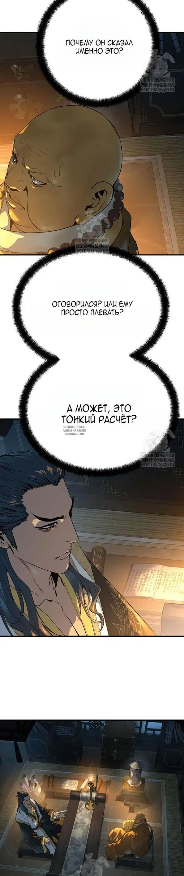 Page 16.000