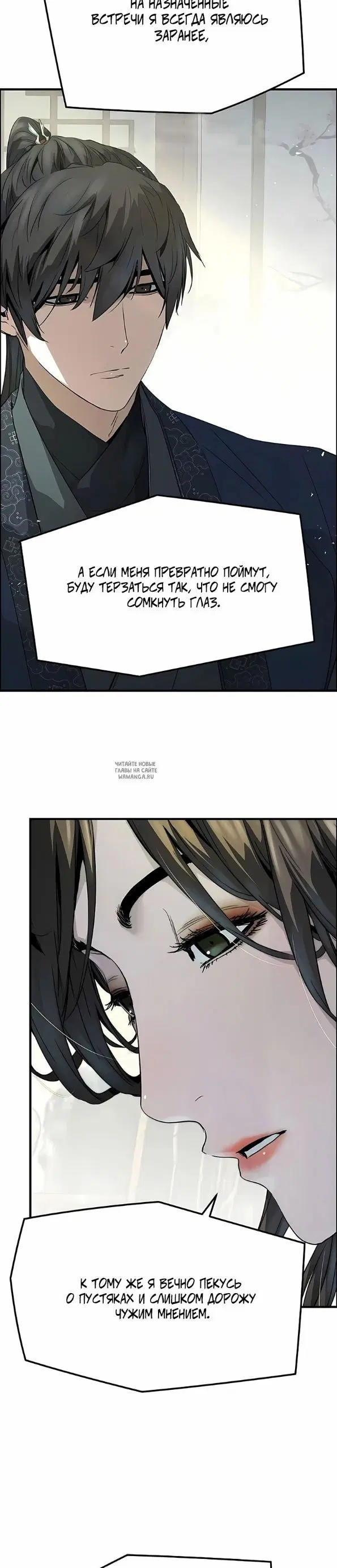 Page 16.000