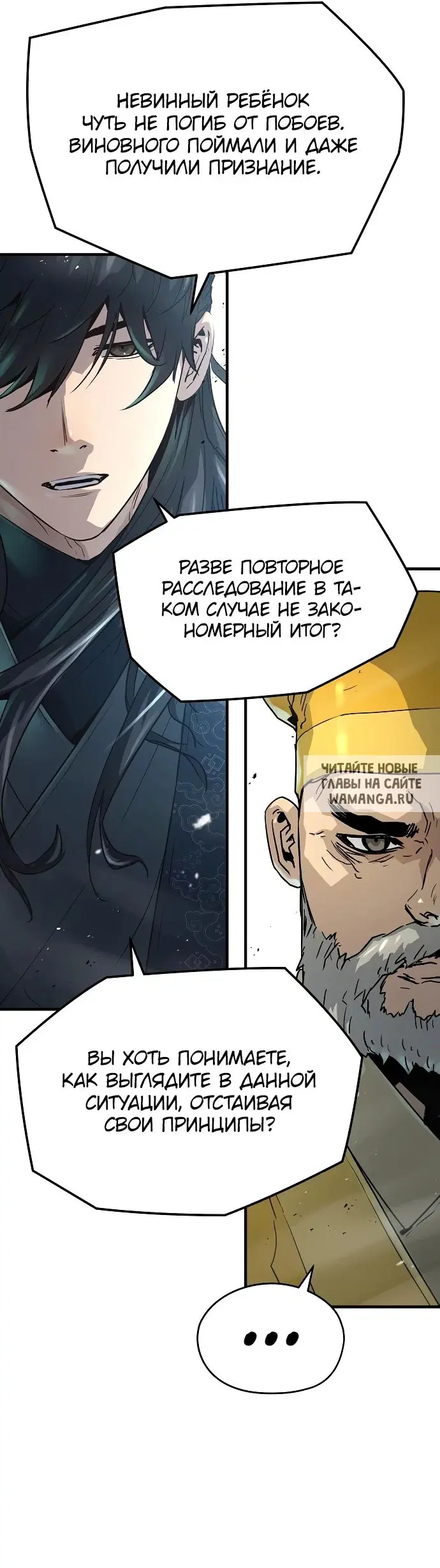Page 17.000