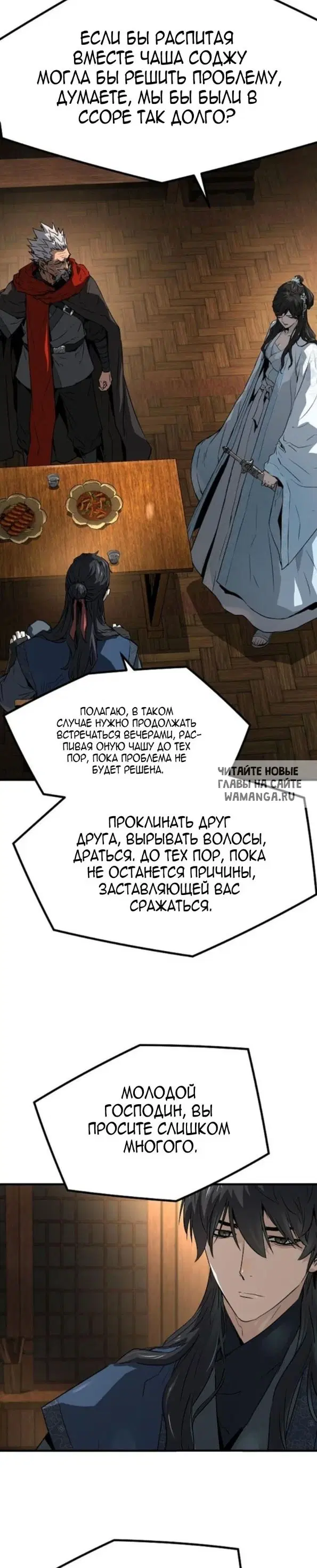 Page 17.000