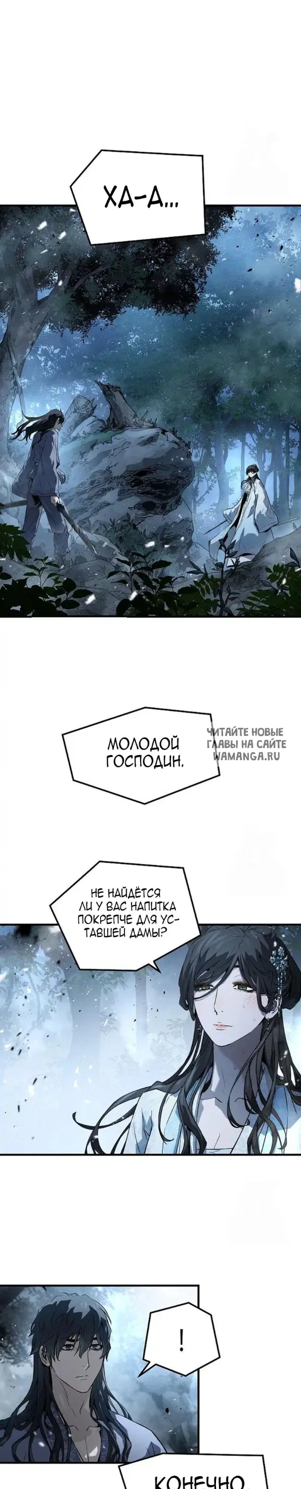 Page 17.000