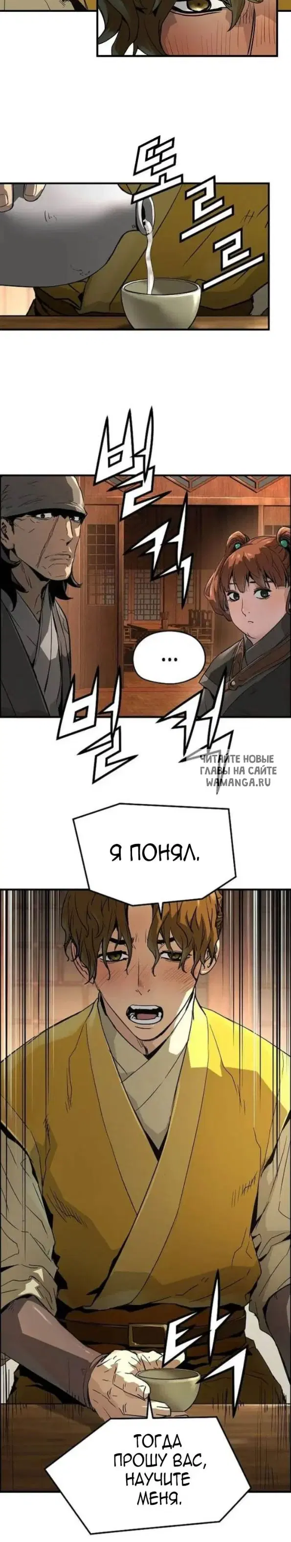 Page 17.000