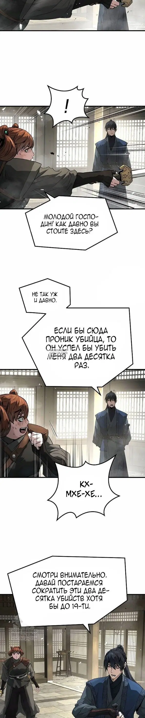 Page 17.000