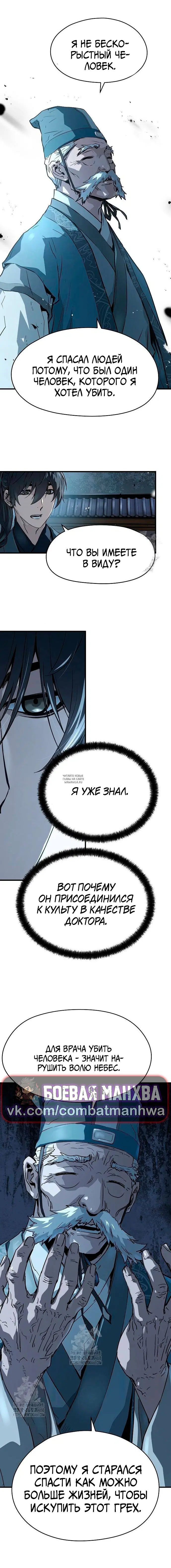 Page 18.000