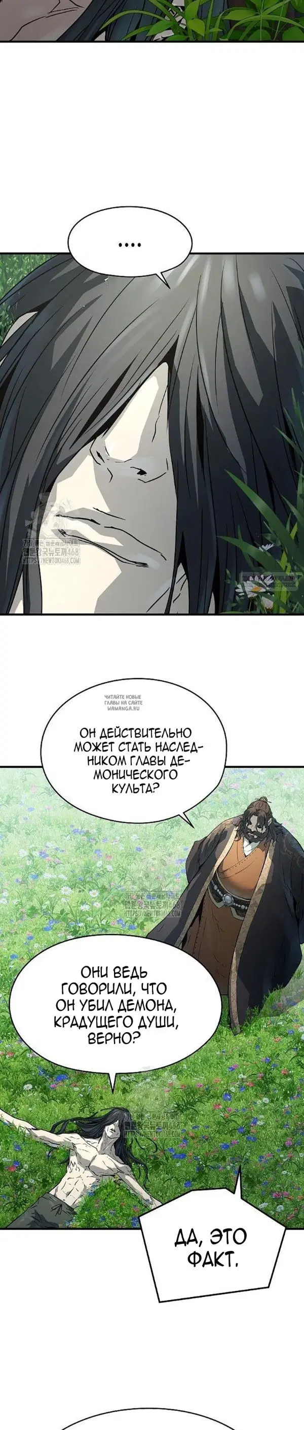 Page 18.000