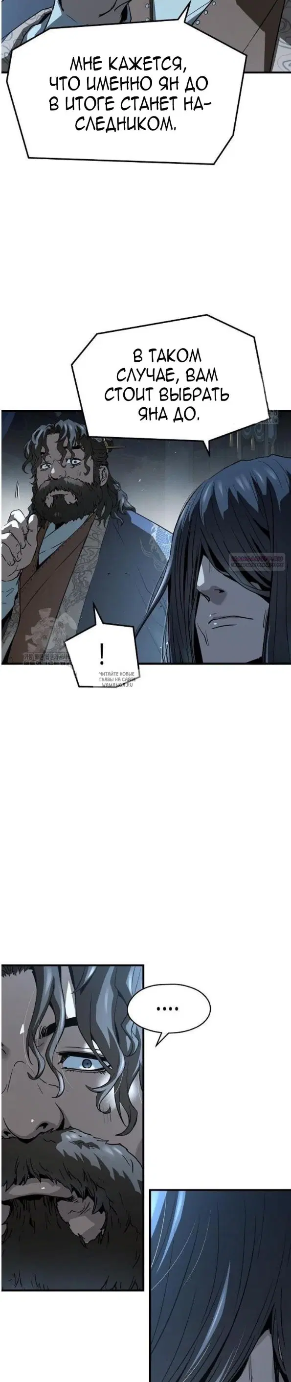 Page 18.000