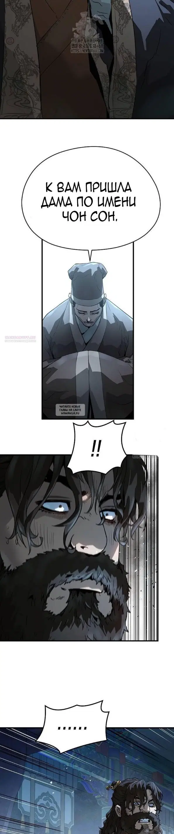 Page 18.000