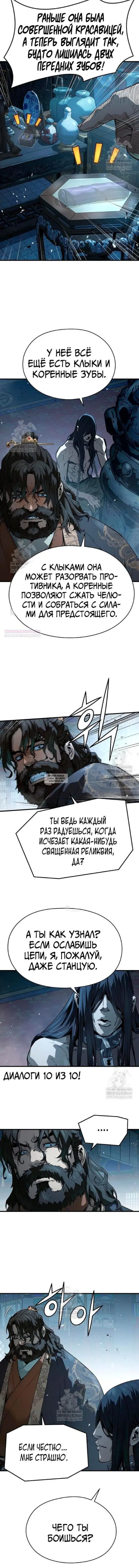 Page 18.000