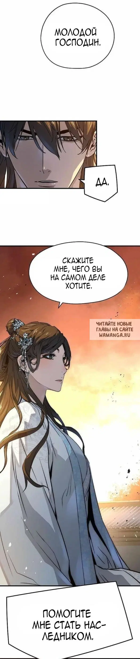 Page 18.000