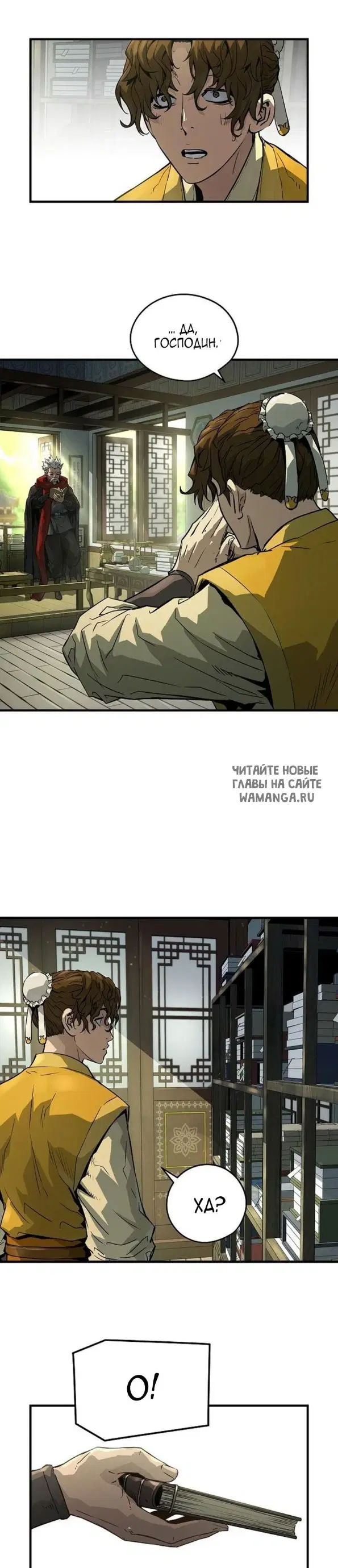 Page 18.000