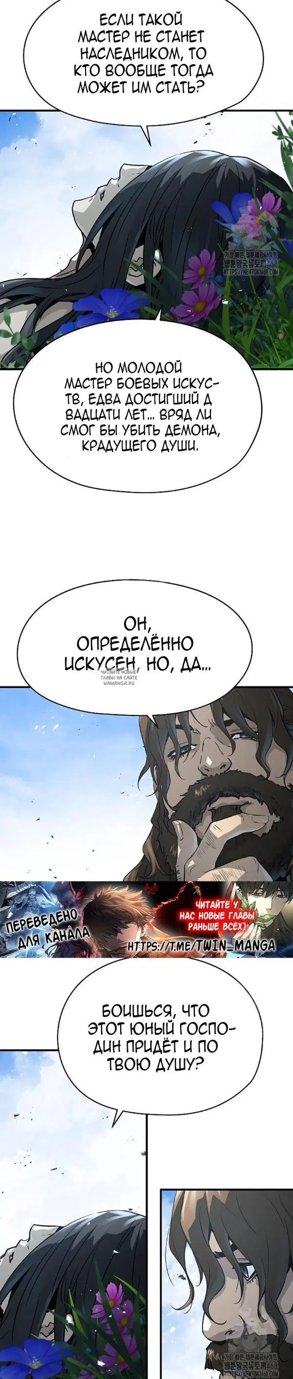 Page 19.000