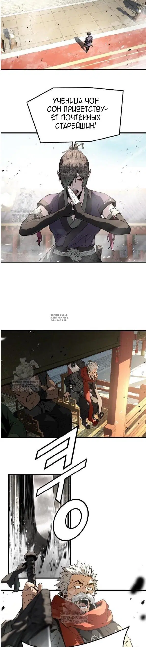 Page 19.000