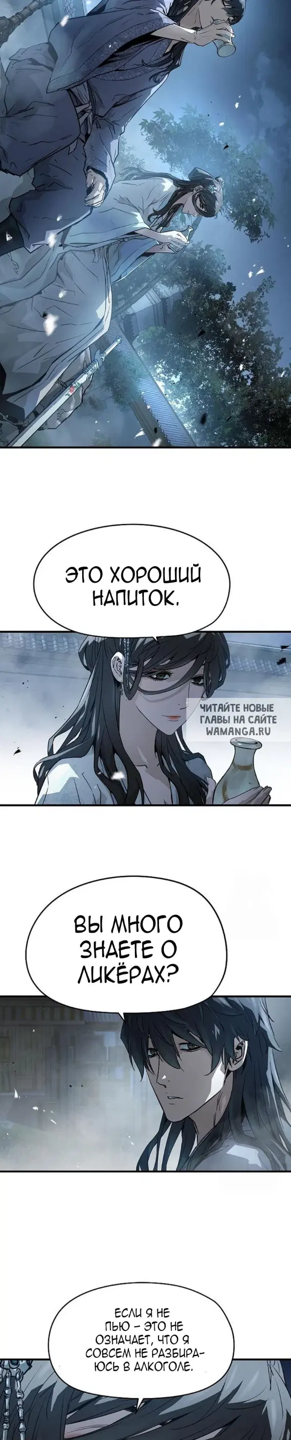 Page 19.000