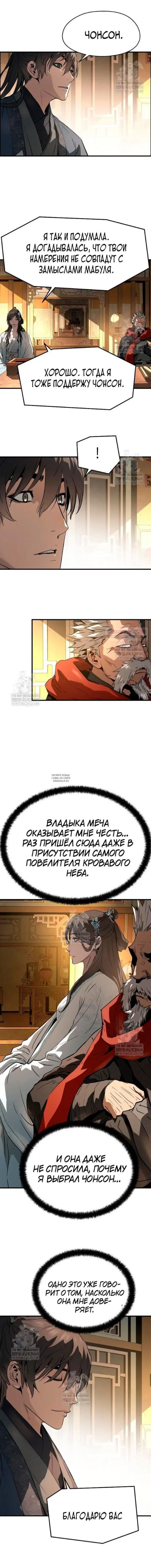 Page 10.000
