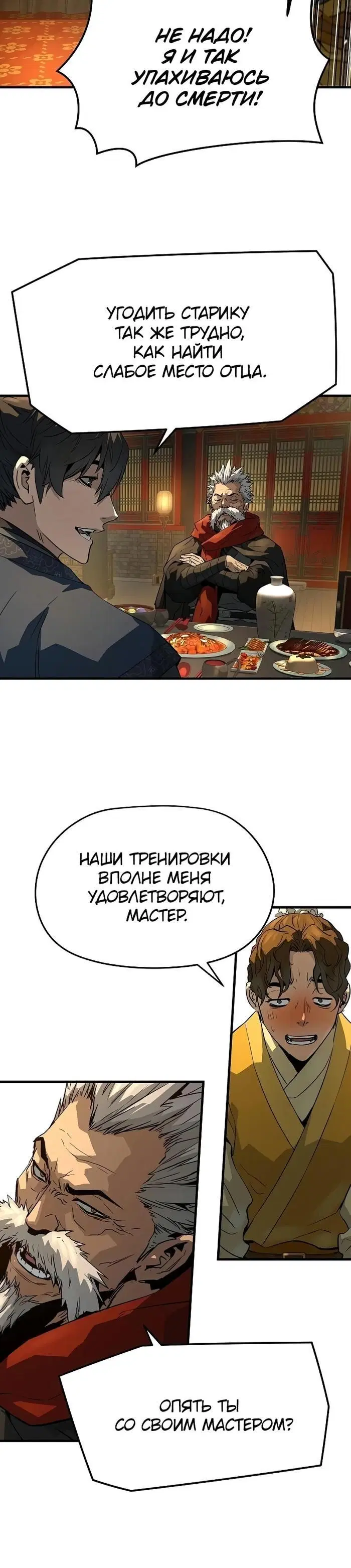 Page 10.001