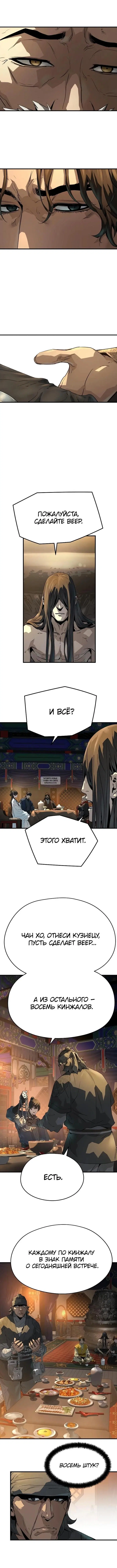 Page 10.000