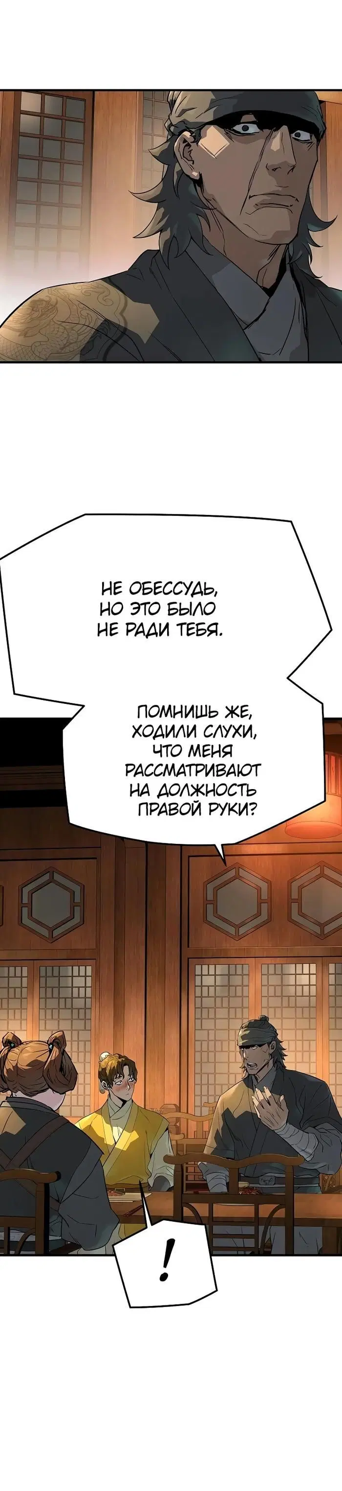 Page 10.001