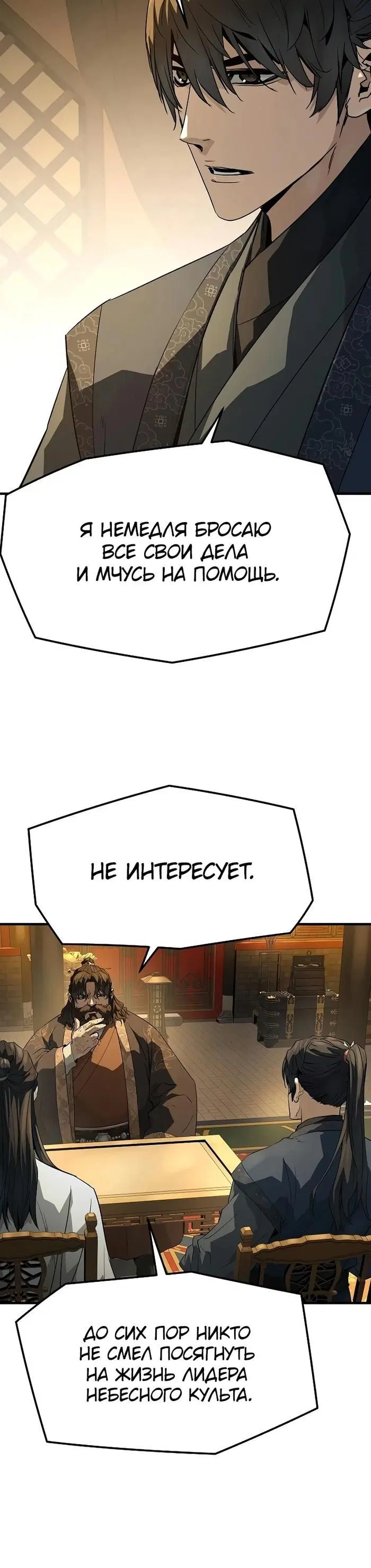 Page 10.001
